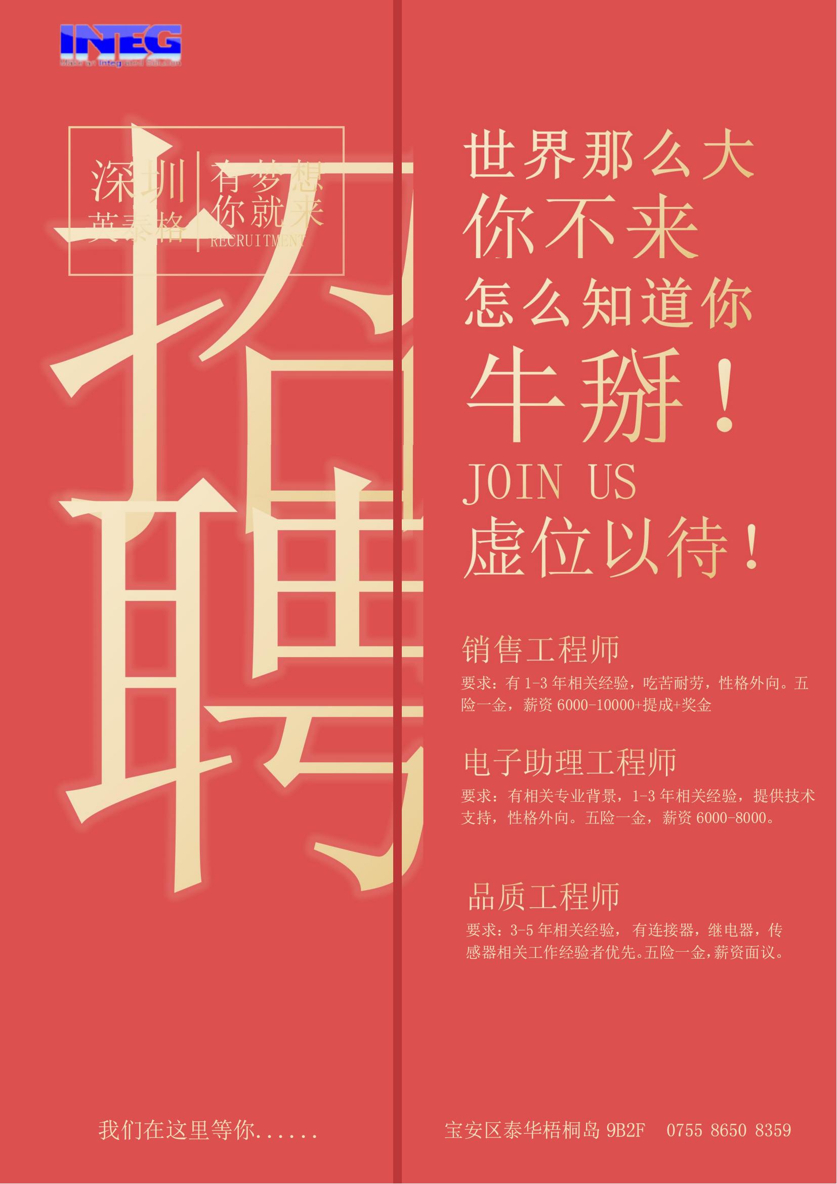 你屬什么？